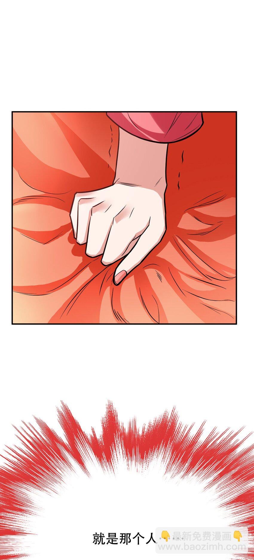 第73话 坏消息