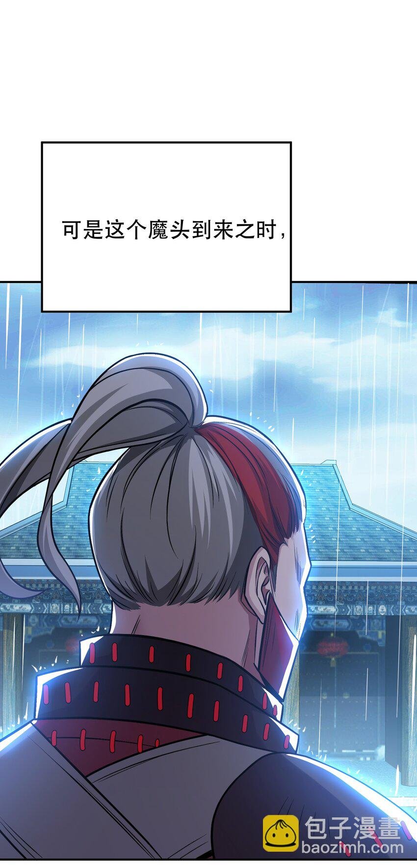 第73话 坏消息