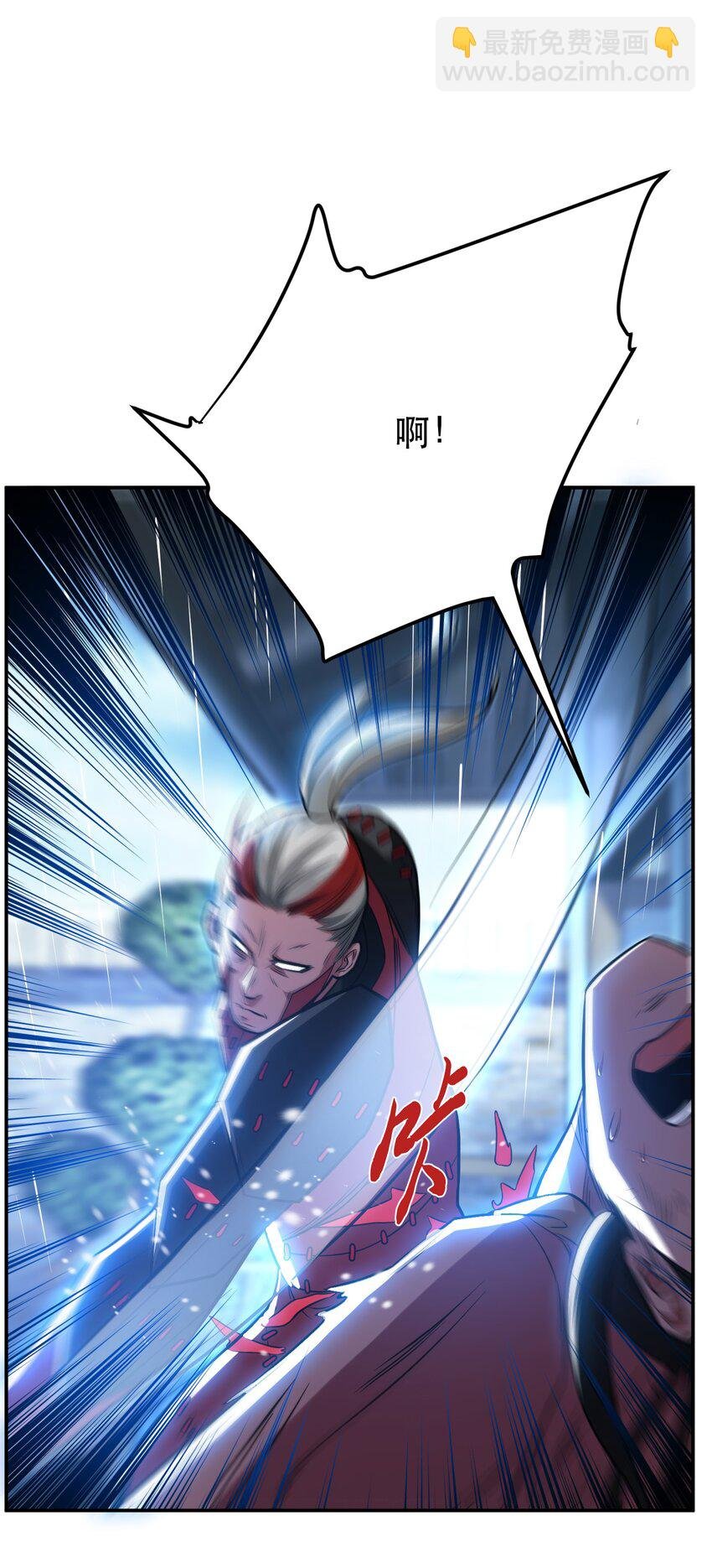 第73话 坏消息