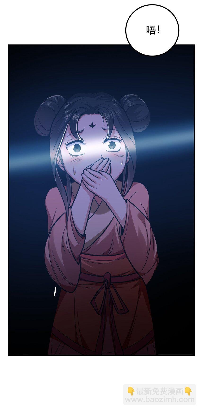 第73话 坏消息