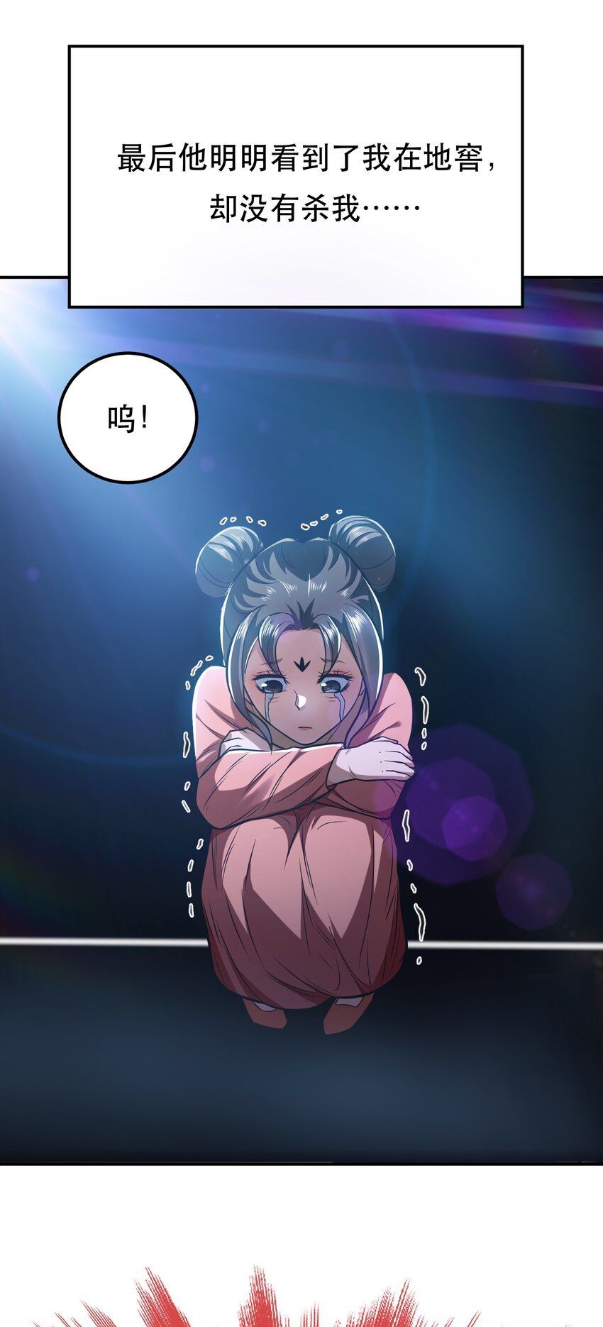 第73话 坏消息