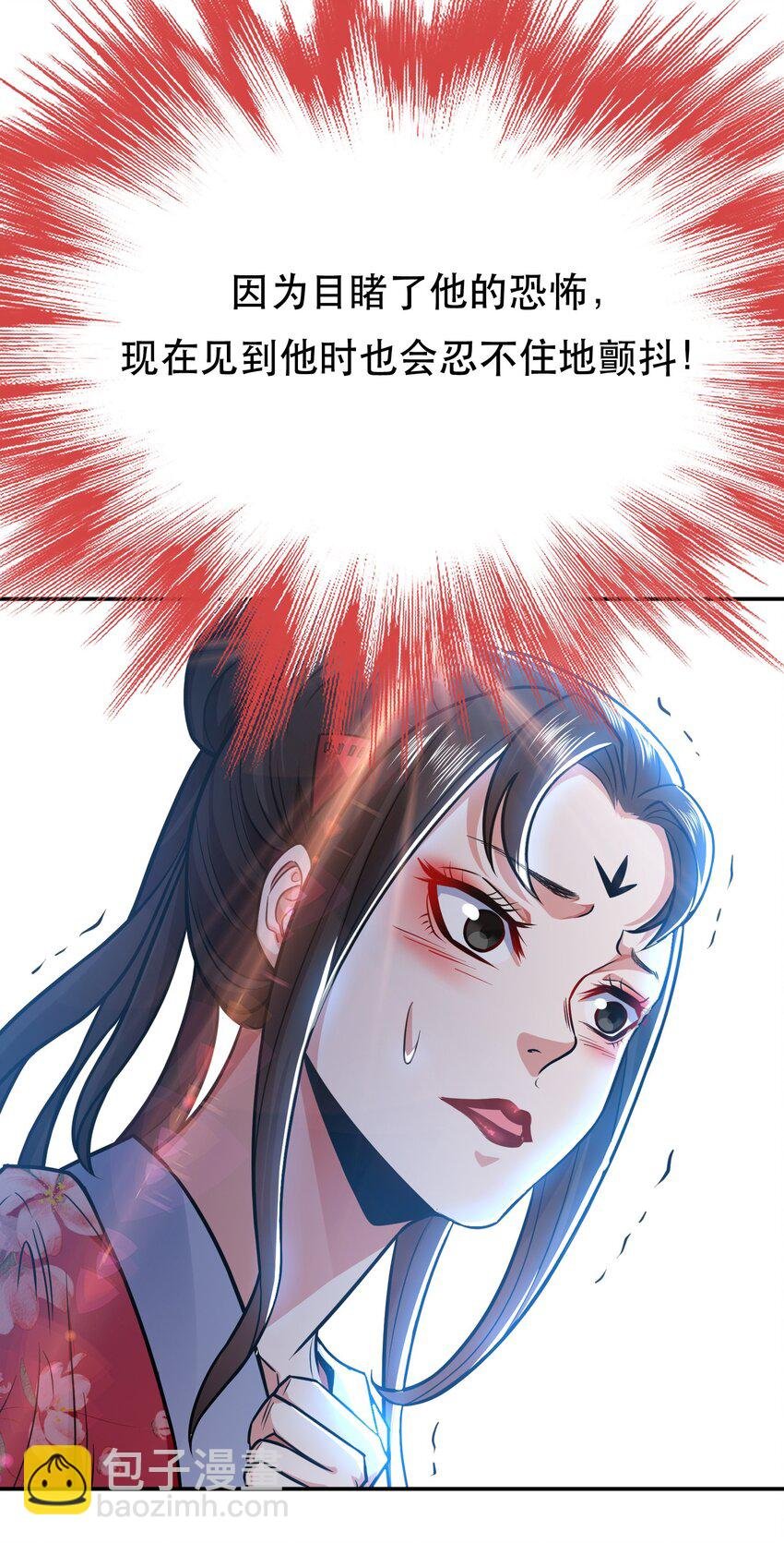 第73话 坏消息