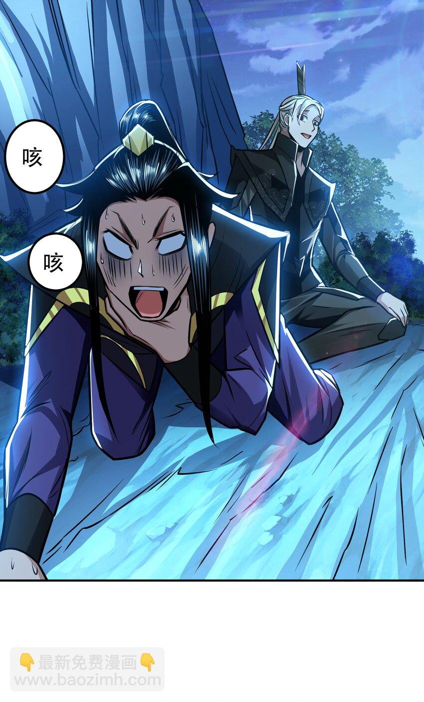 第75话 入侵者