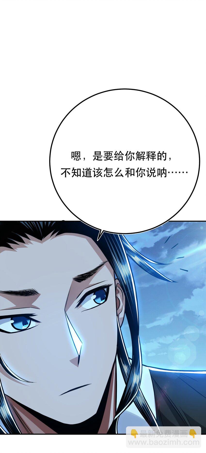 第75话 入侵者