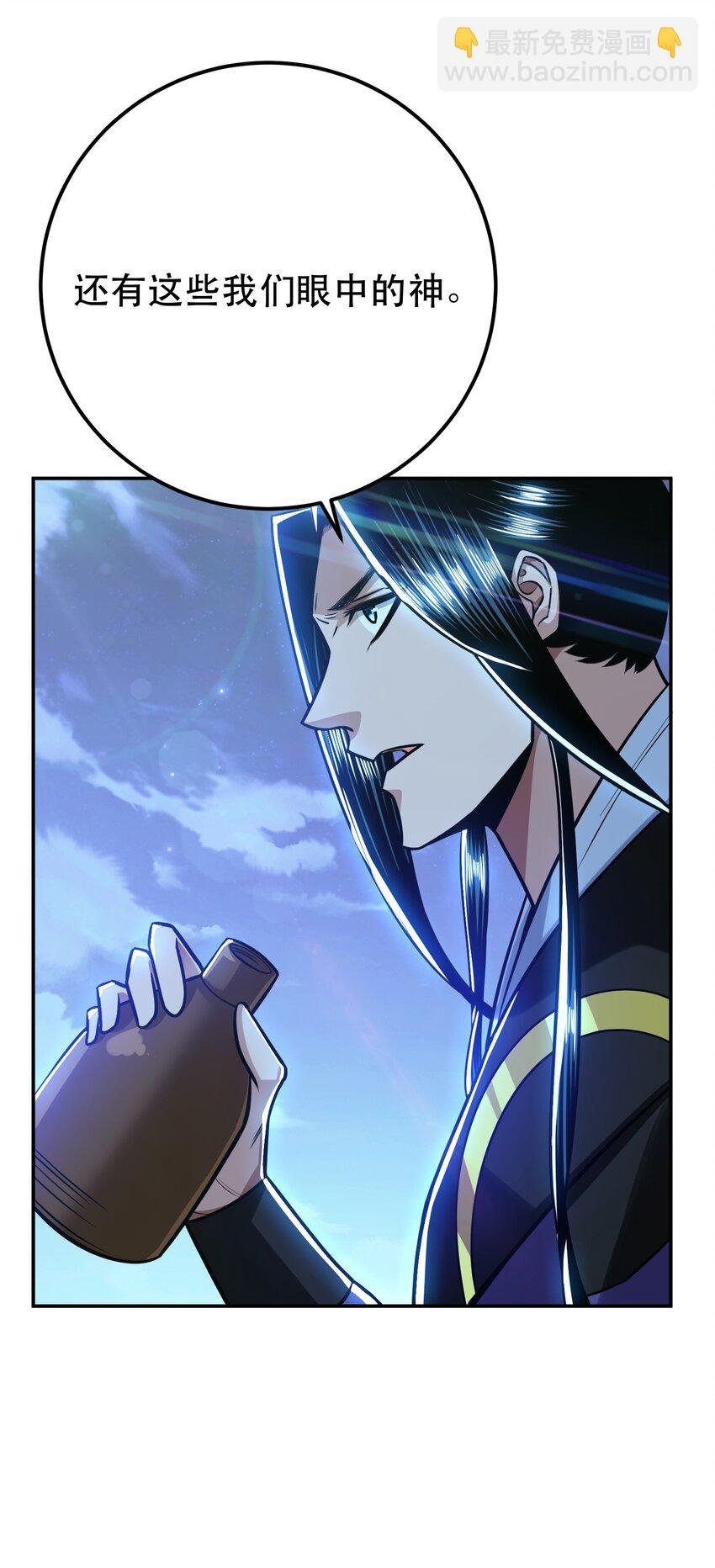 第75话 入侵者