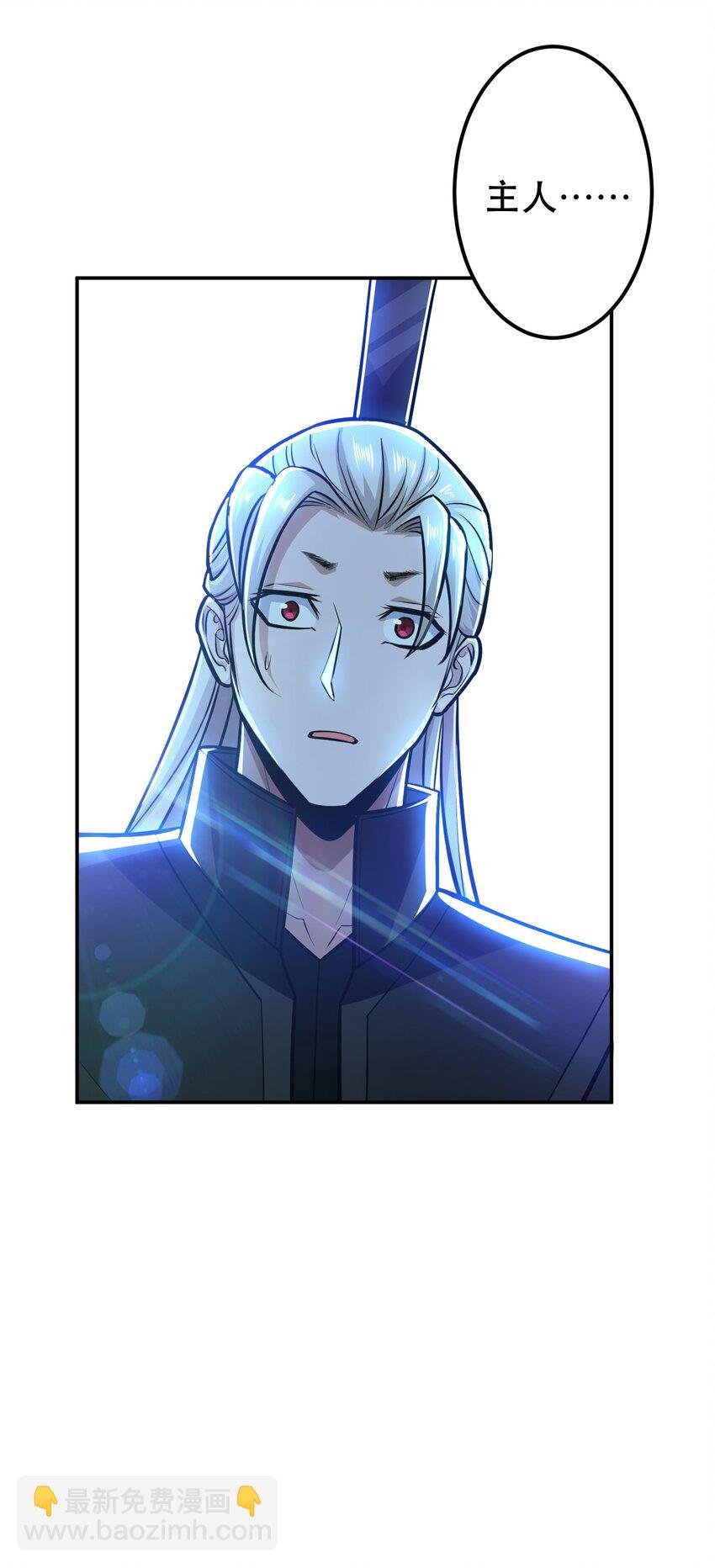 第75话 入侵者