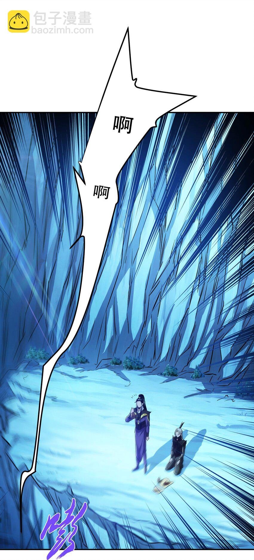第75话 入侵者