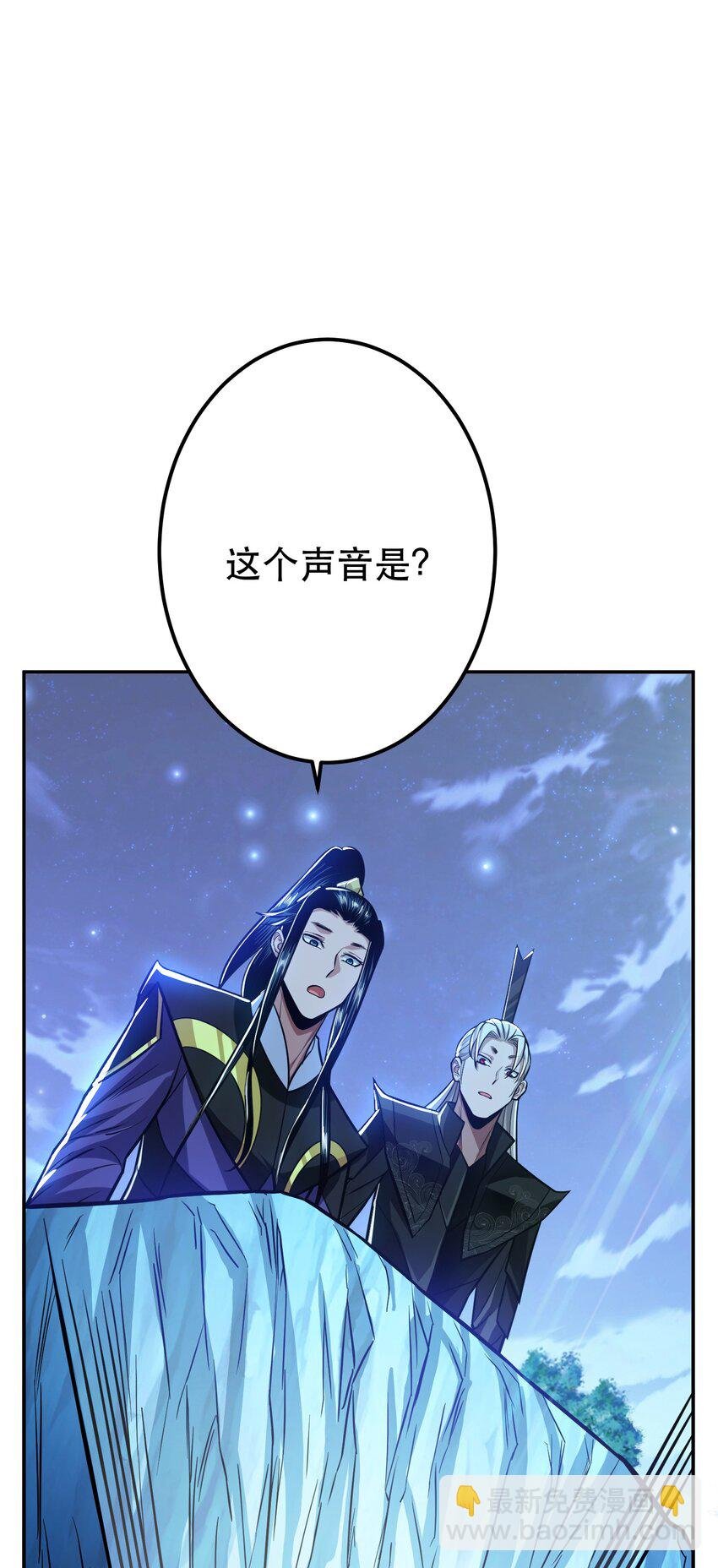 第75话 入侵者
