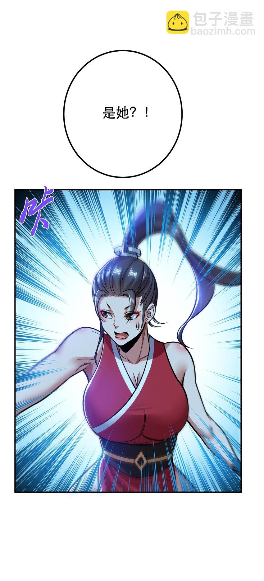 第75话 入侵者