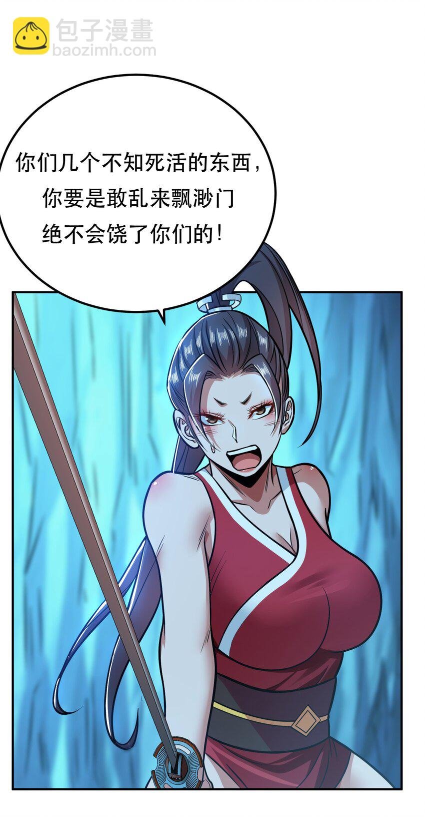 第75话 入侵者