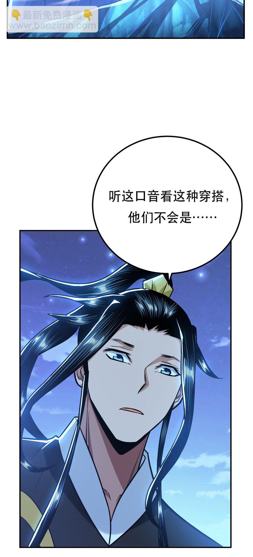 第75话 入侵者