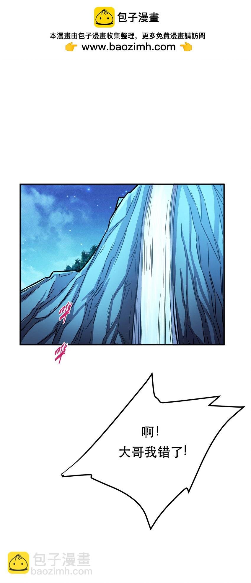第76话 危机
