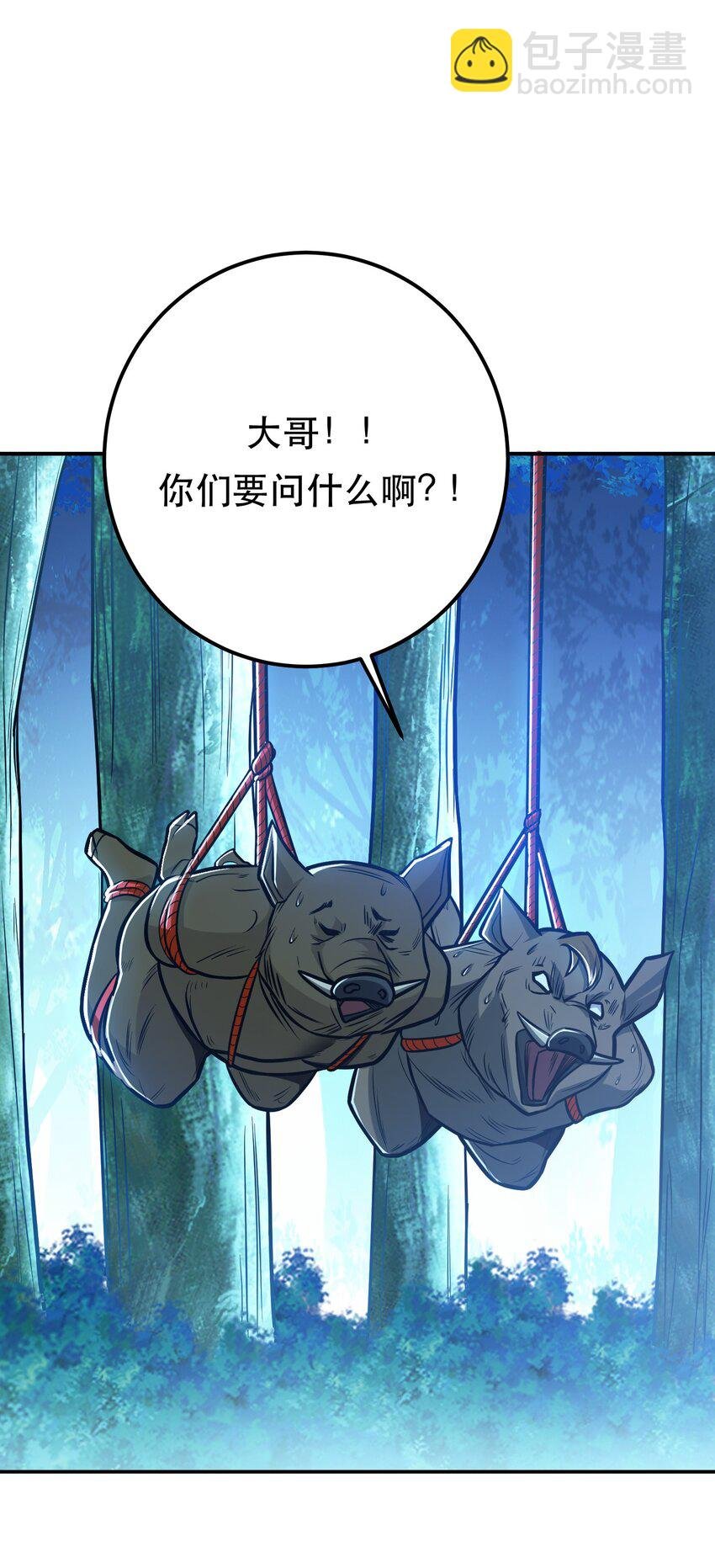 第76话 危机