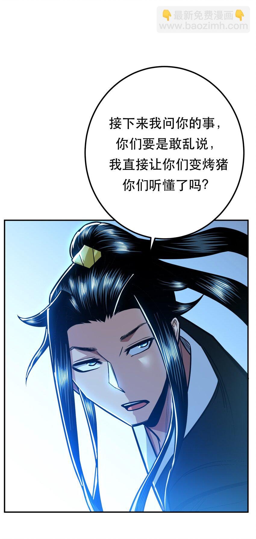 第76话 危机