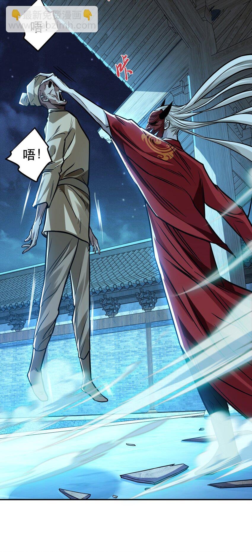 第76话 危机
