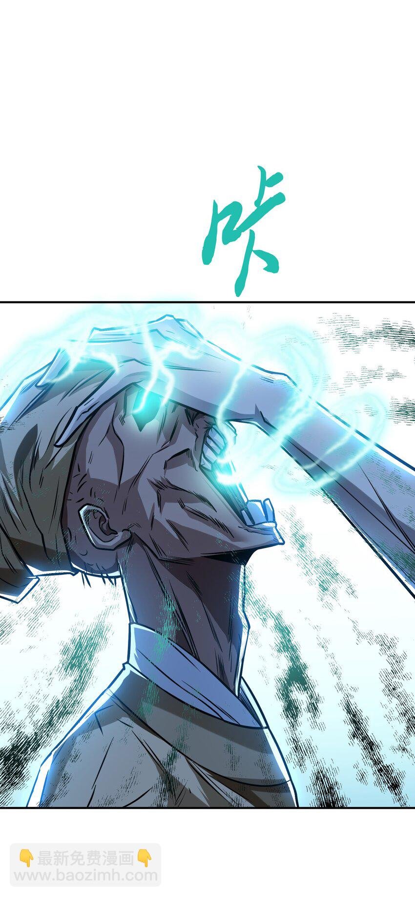 第76话 危机