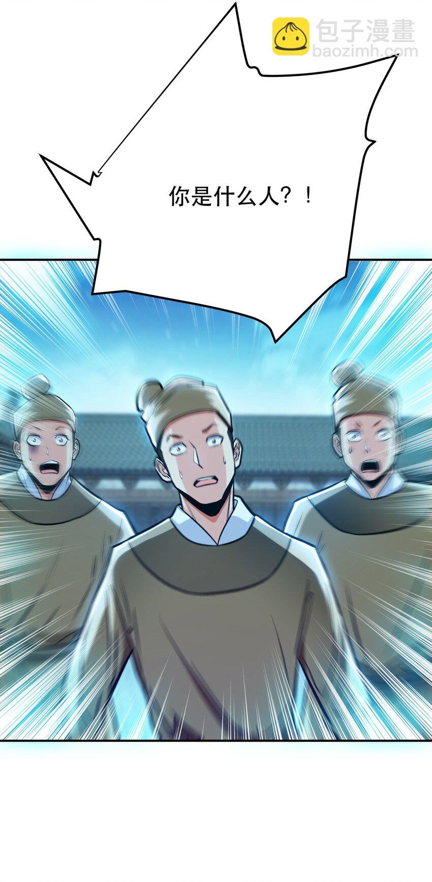第76话 危机