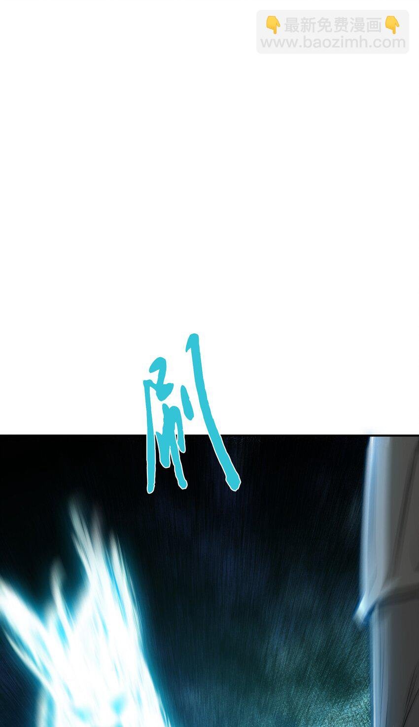 第76话 危机