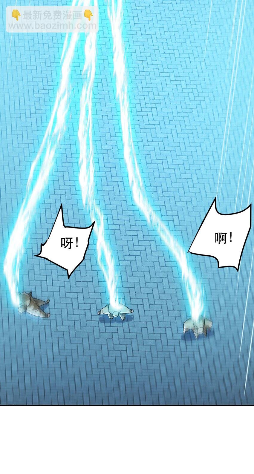 第76话 危机