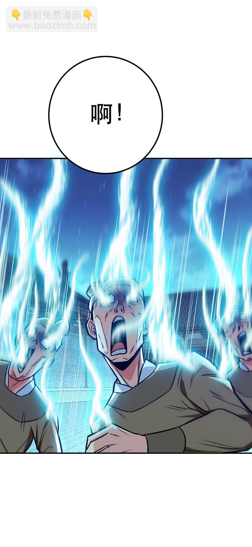 第76话 危机