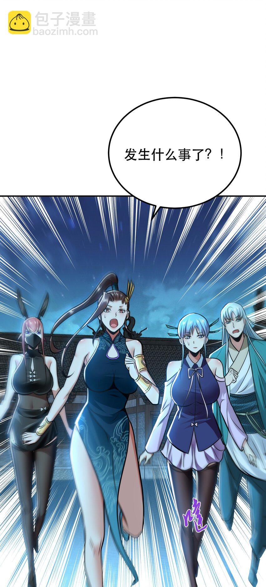 第76话 危机