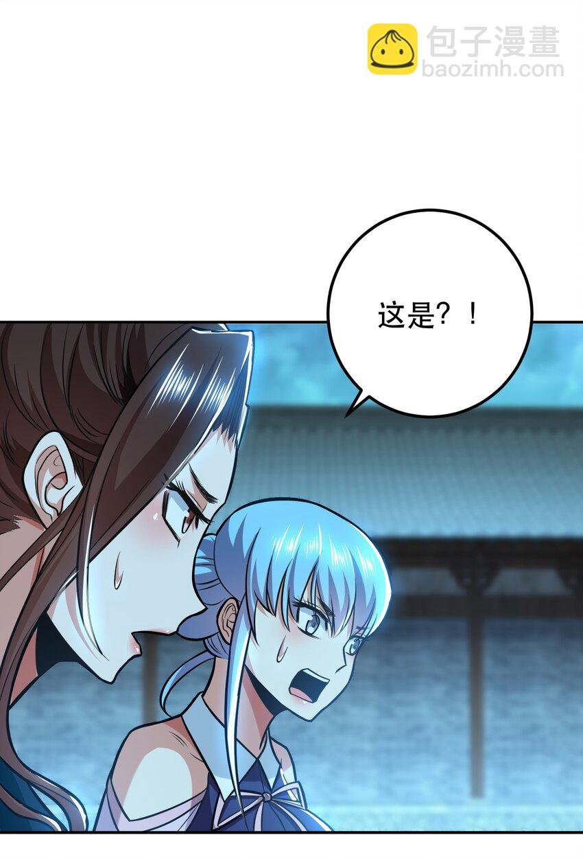 第76话 危机