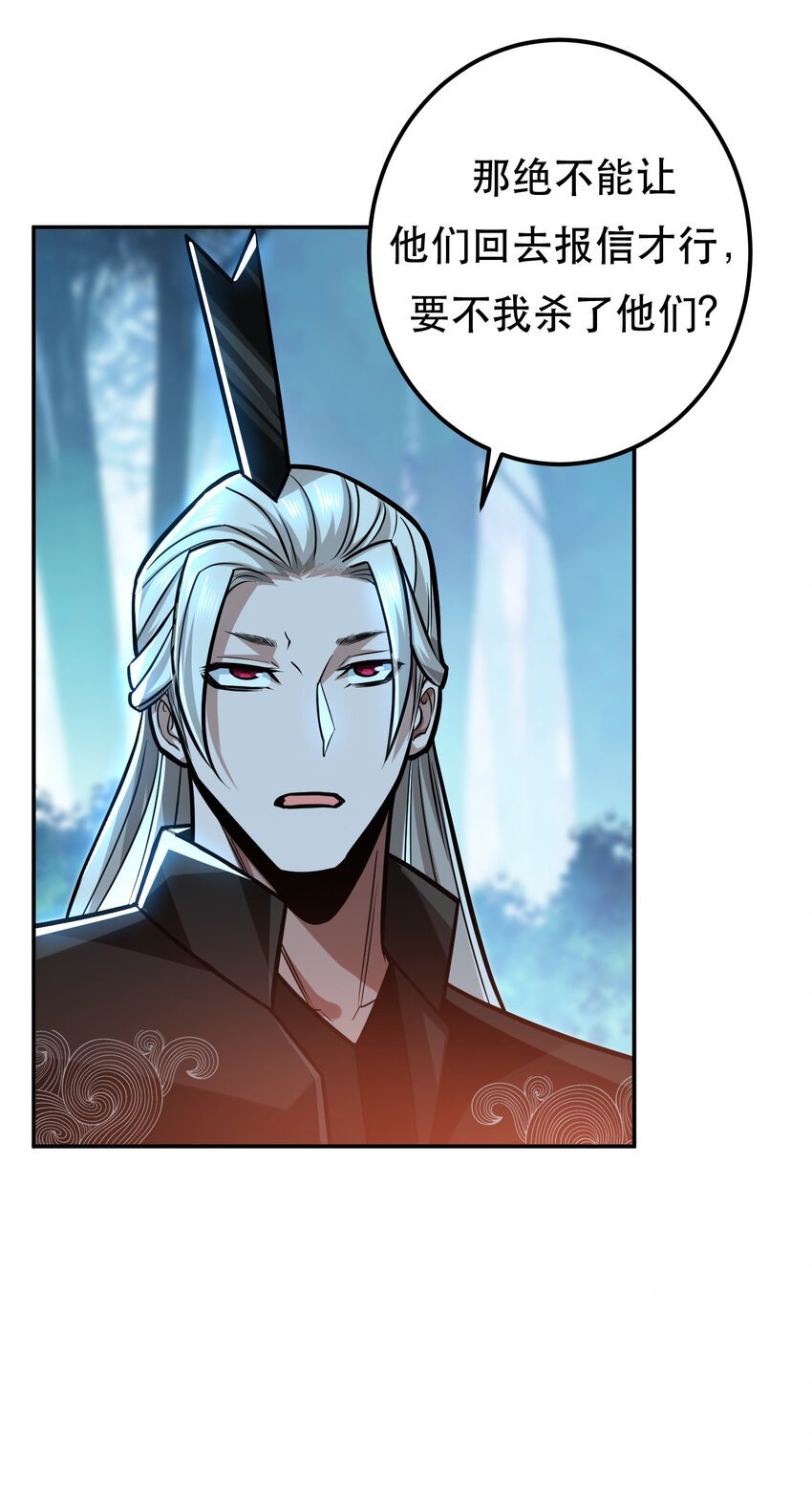 第76话 危机