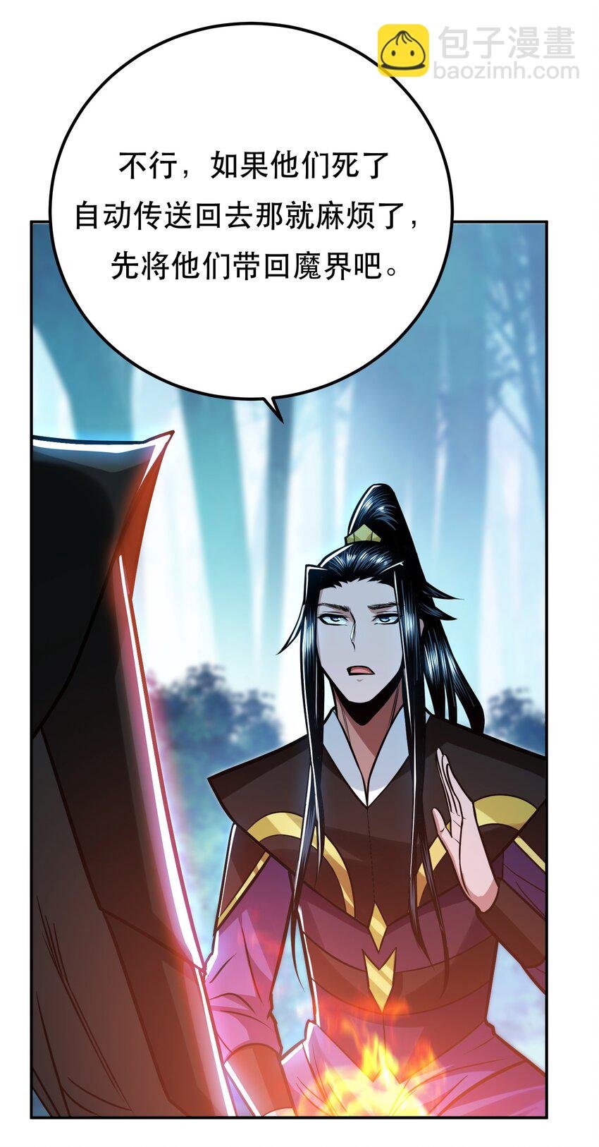 第76话 危机