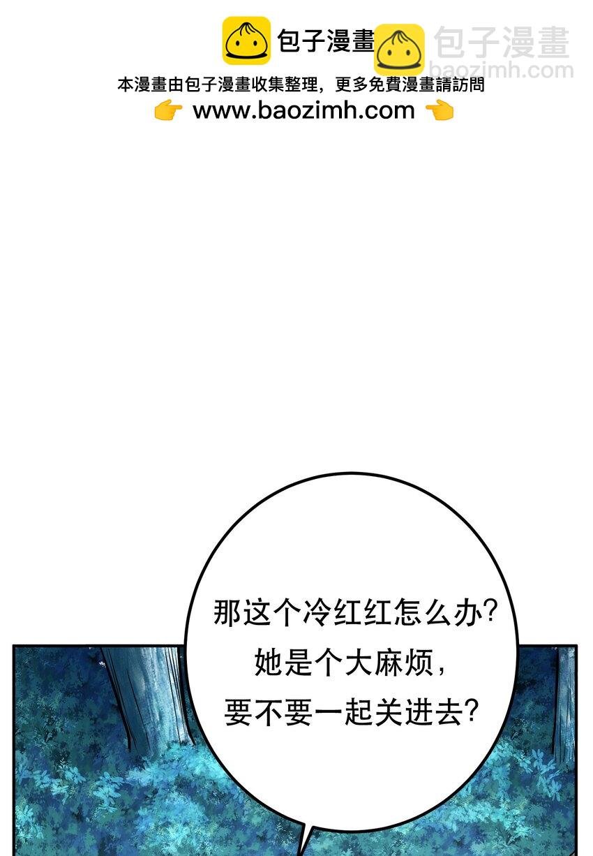 第76话 危机