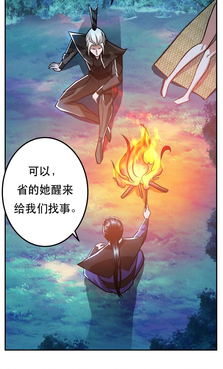 第76话 危机