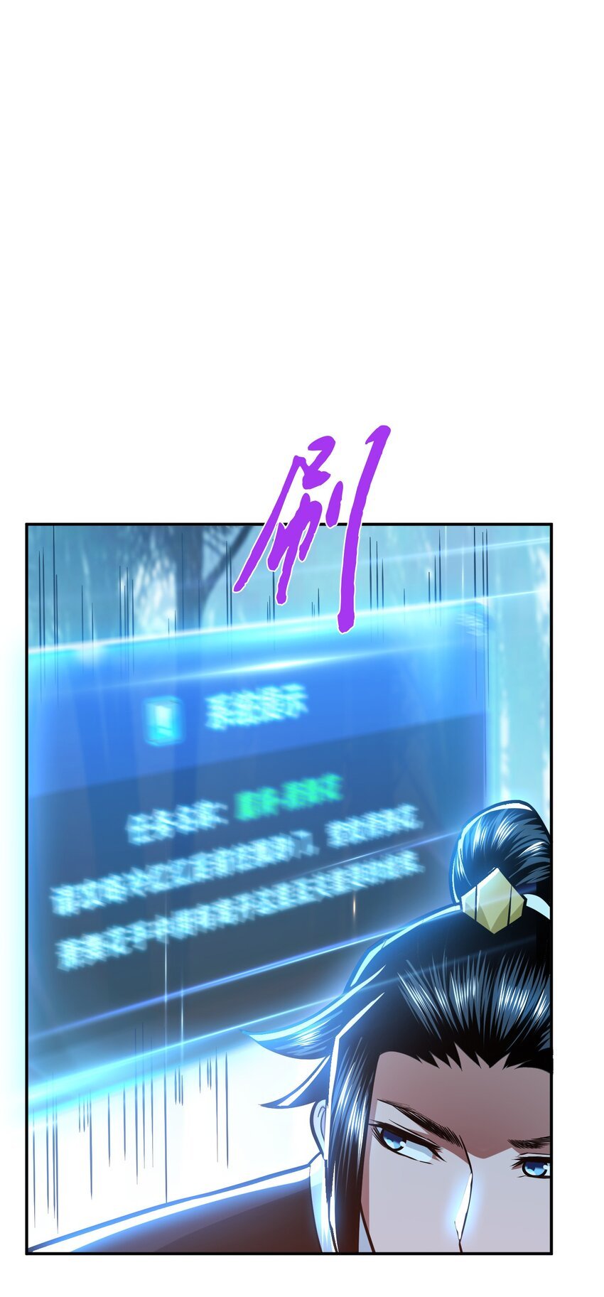 第76话 危机