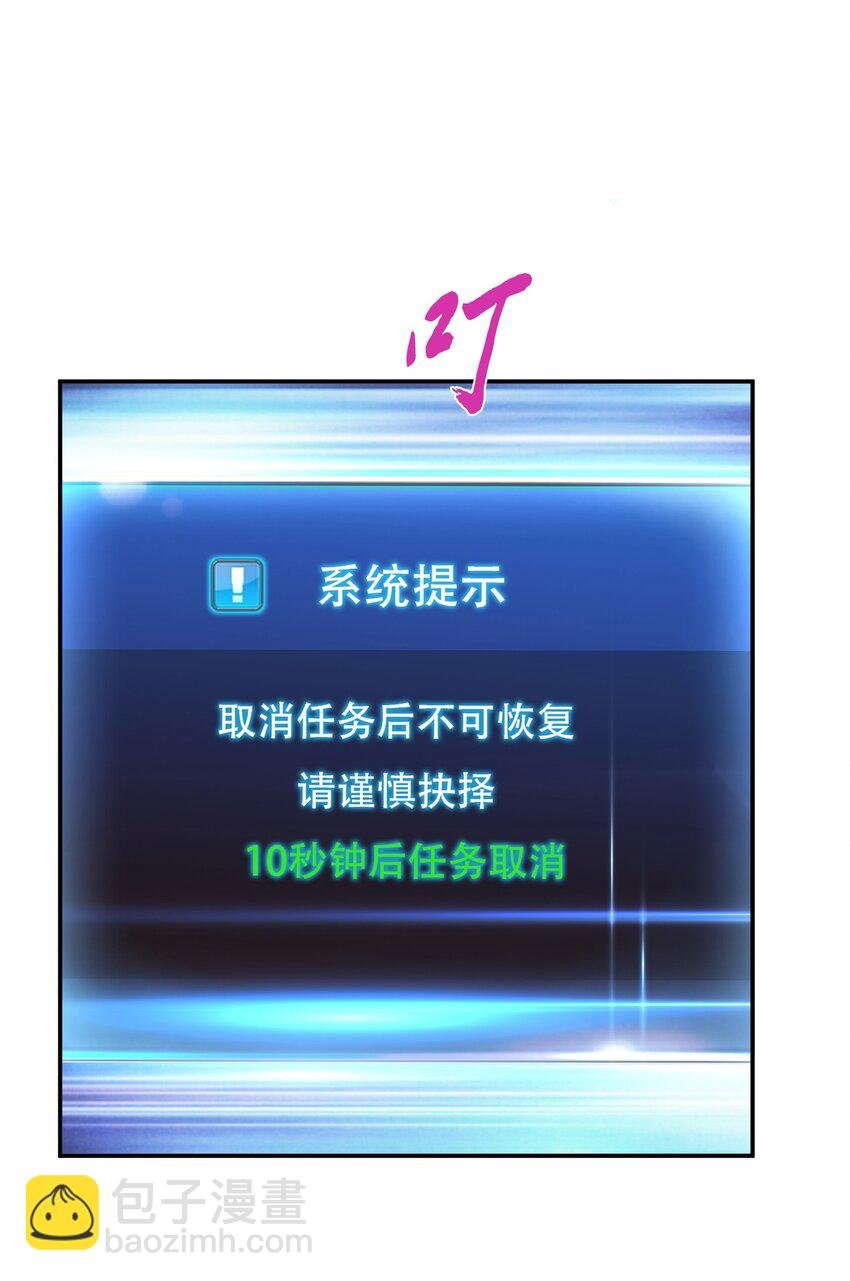 第76话 危机