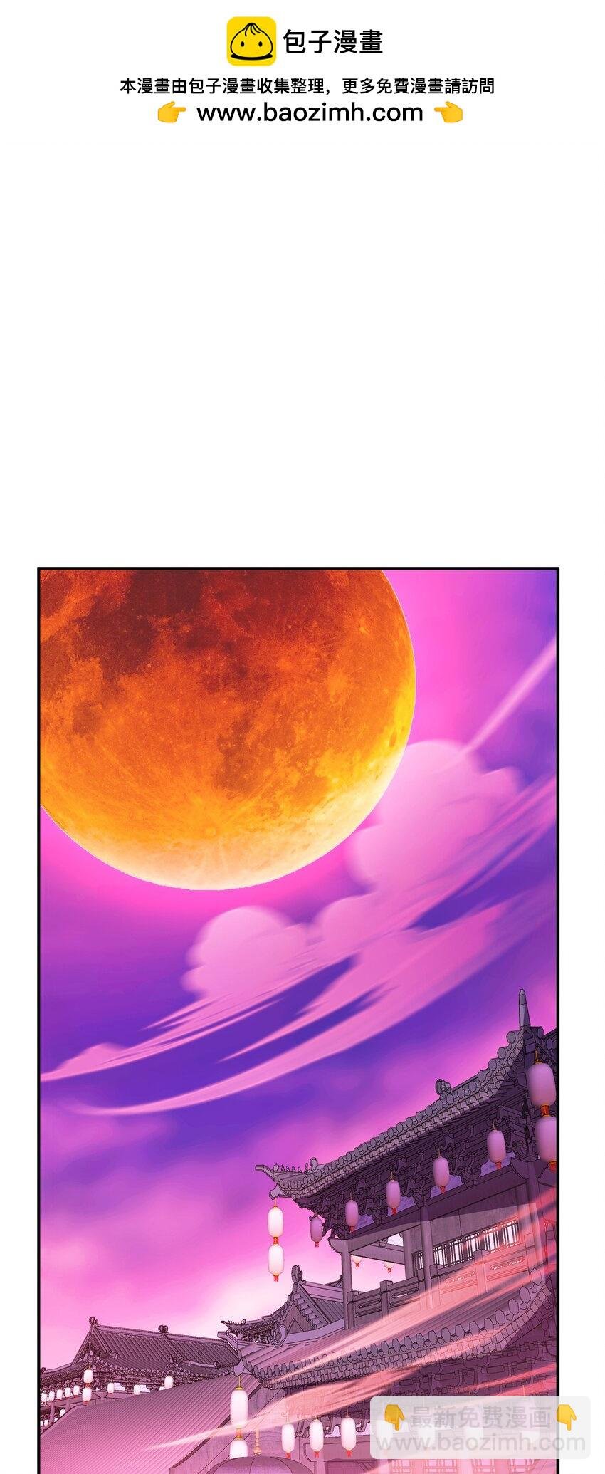 第77话 陷阱