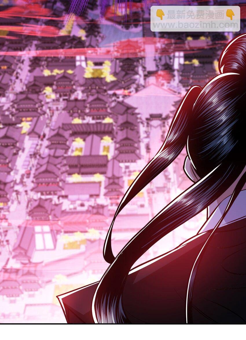 第77话 陷阱