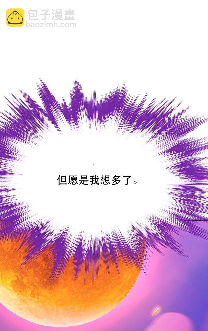 第77话 陷阱