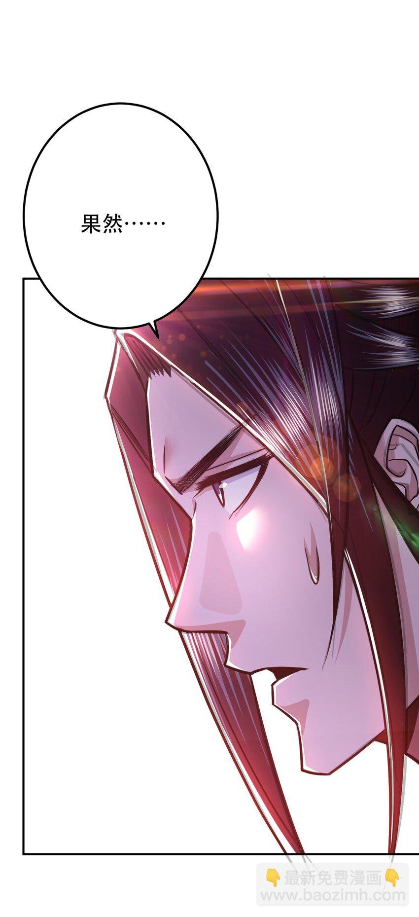 第77话 陷阱