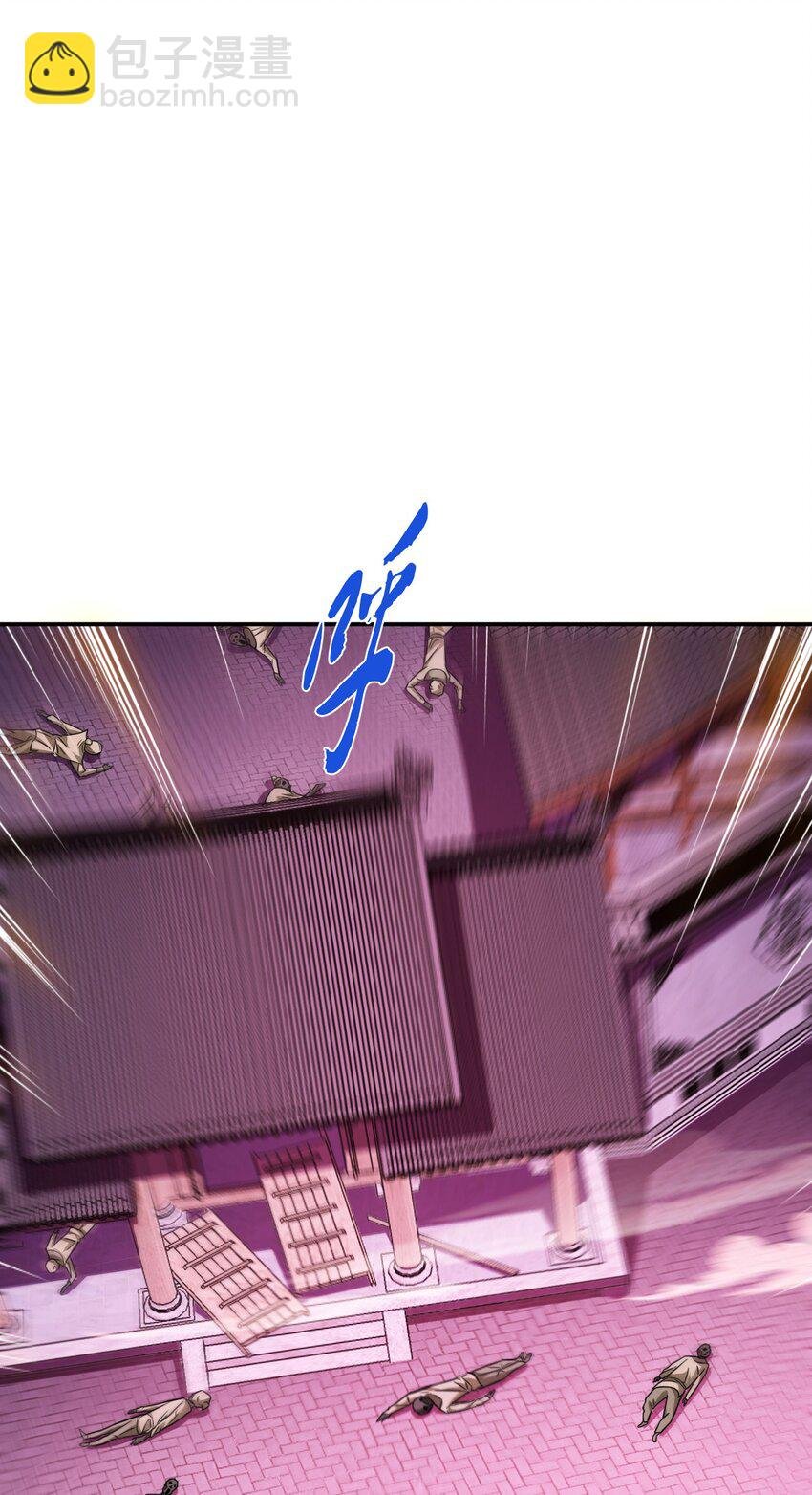 第77话 陷阱