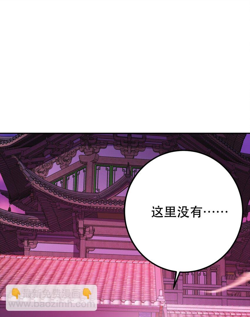 第77话 陷阱