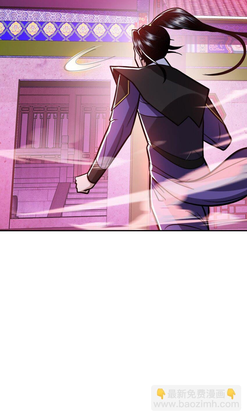 第77话 陷阱