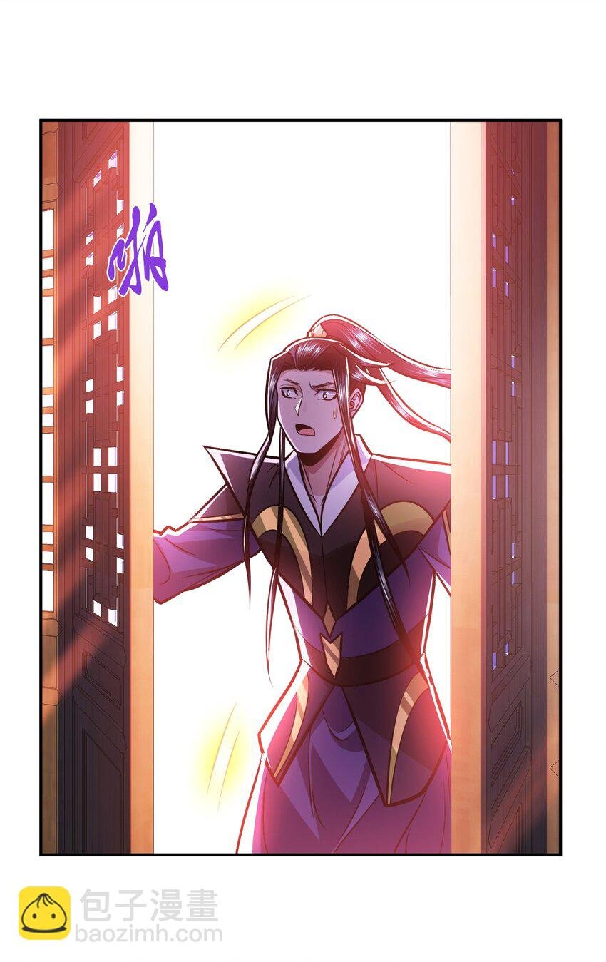 第77话 陷阱