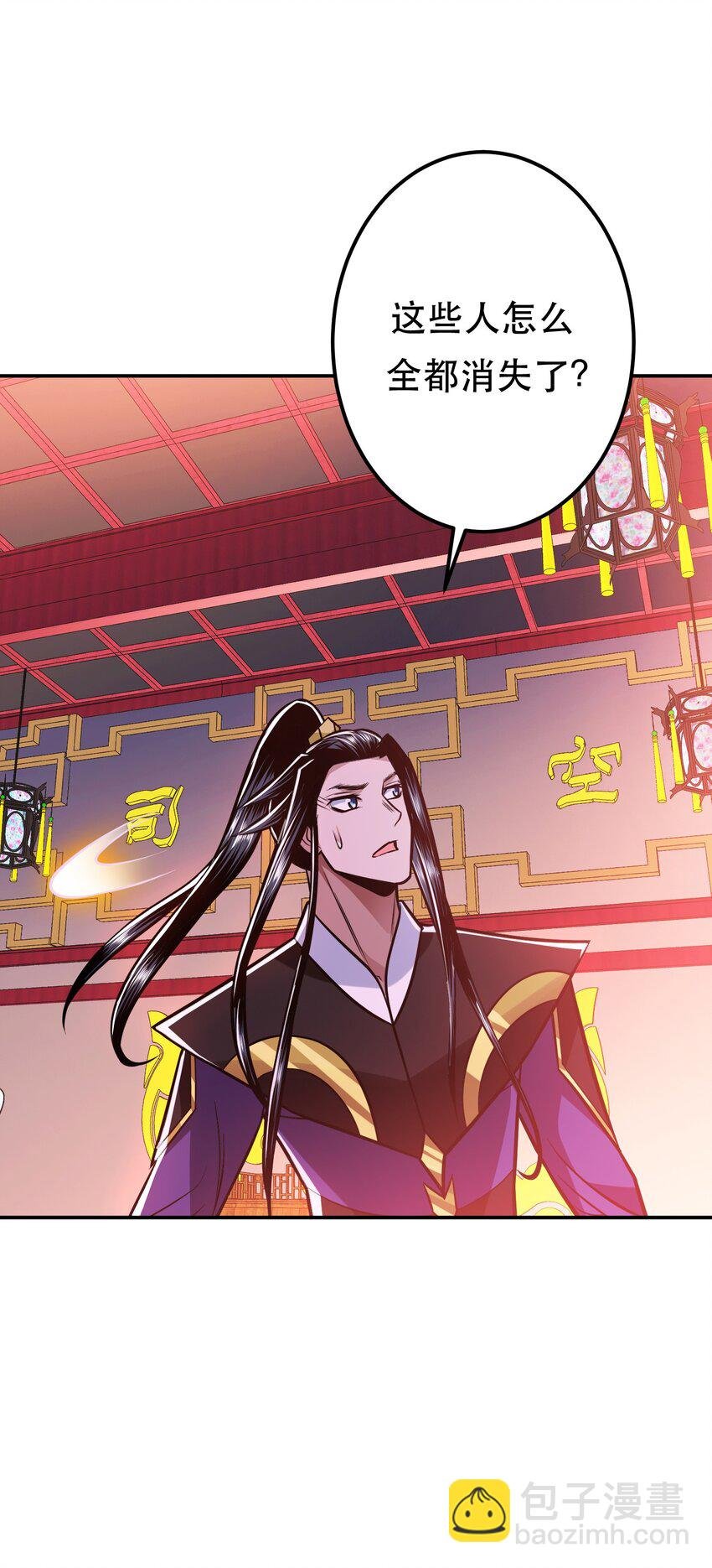 第77话 陷阱