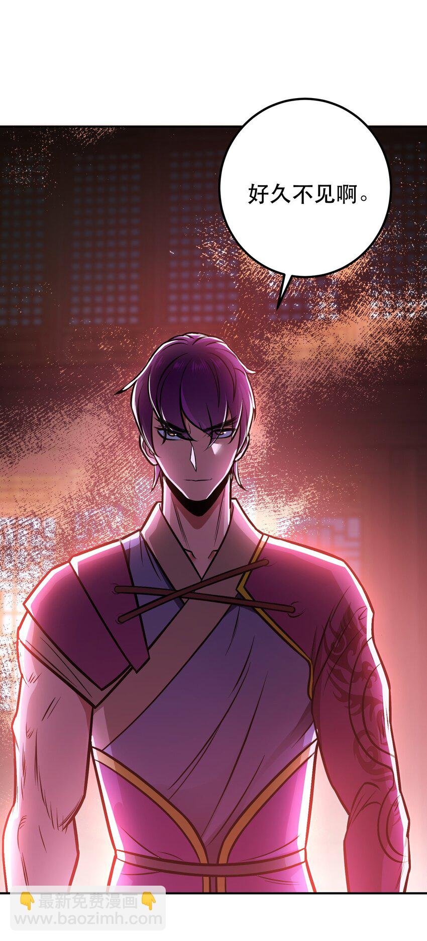 第77话 陷阱