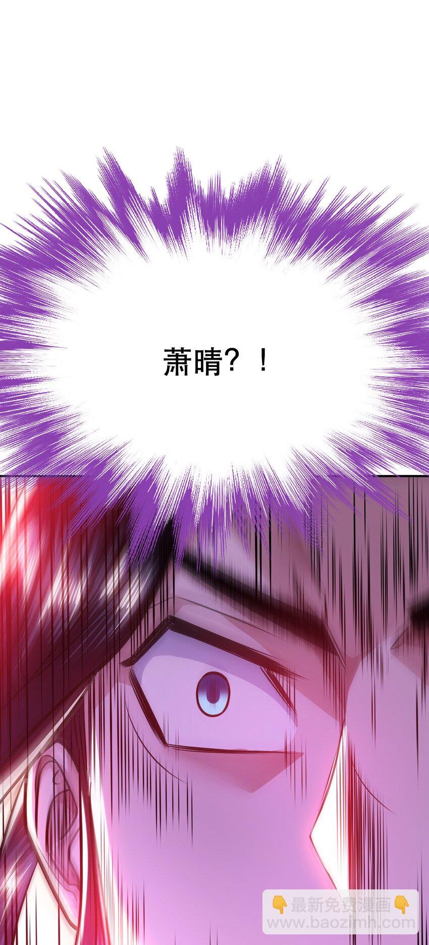 第77话 陷阱