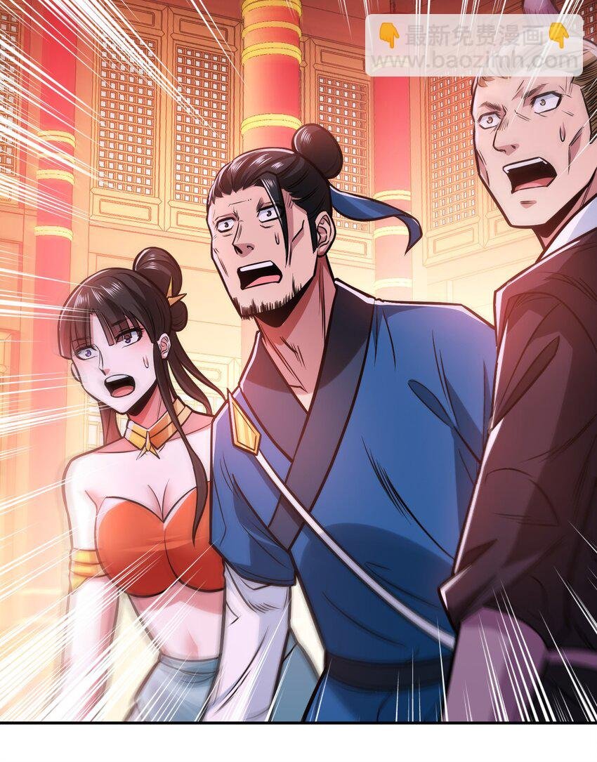 第77话 陷阱