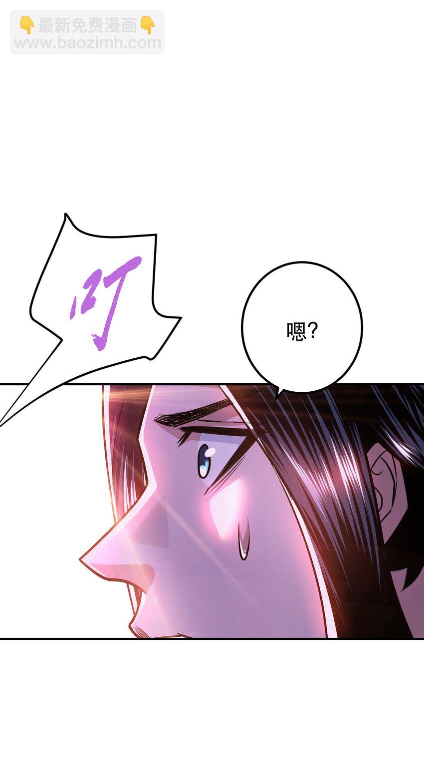 第77话 陷阱
