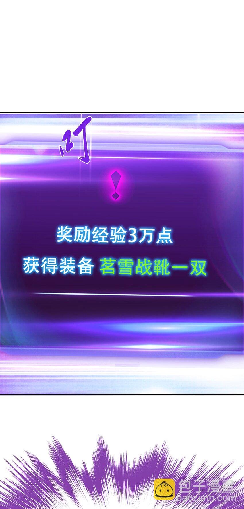 第77话 陷阱