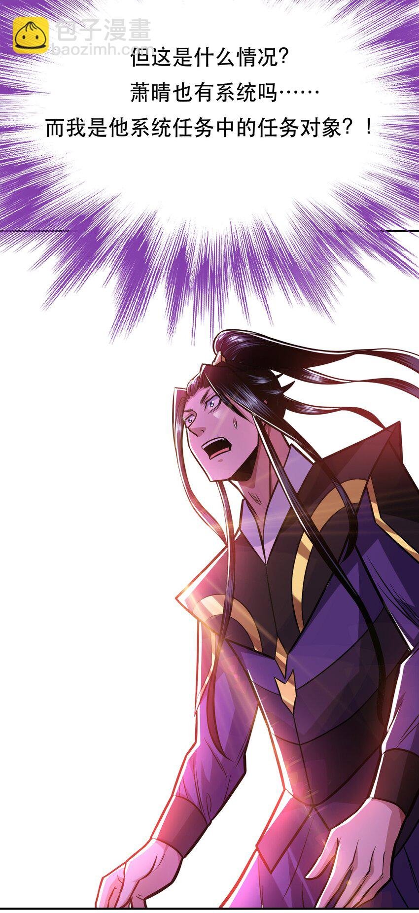 第77话 陷阱