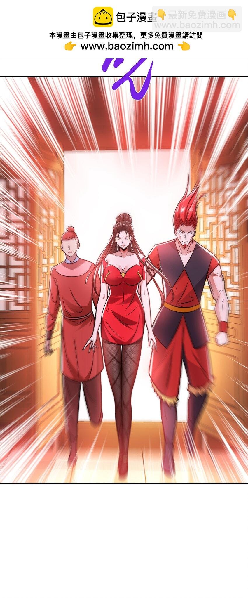 第77话 陷阱