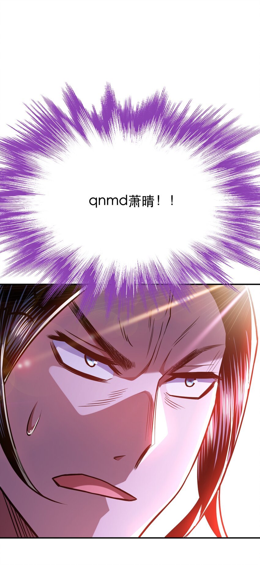 第77话 陷阱