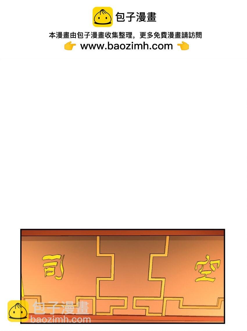 第78话 对峙